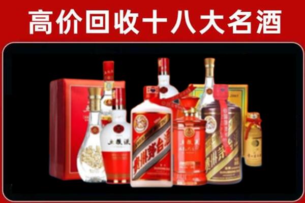 黄陵回收老酒